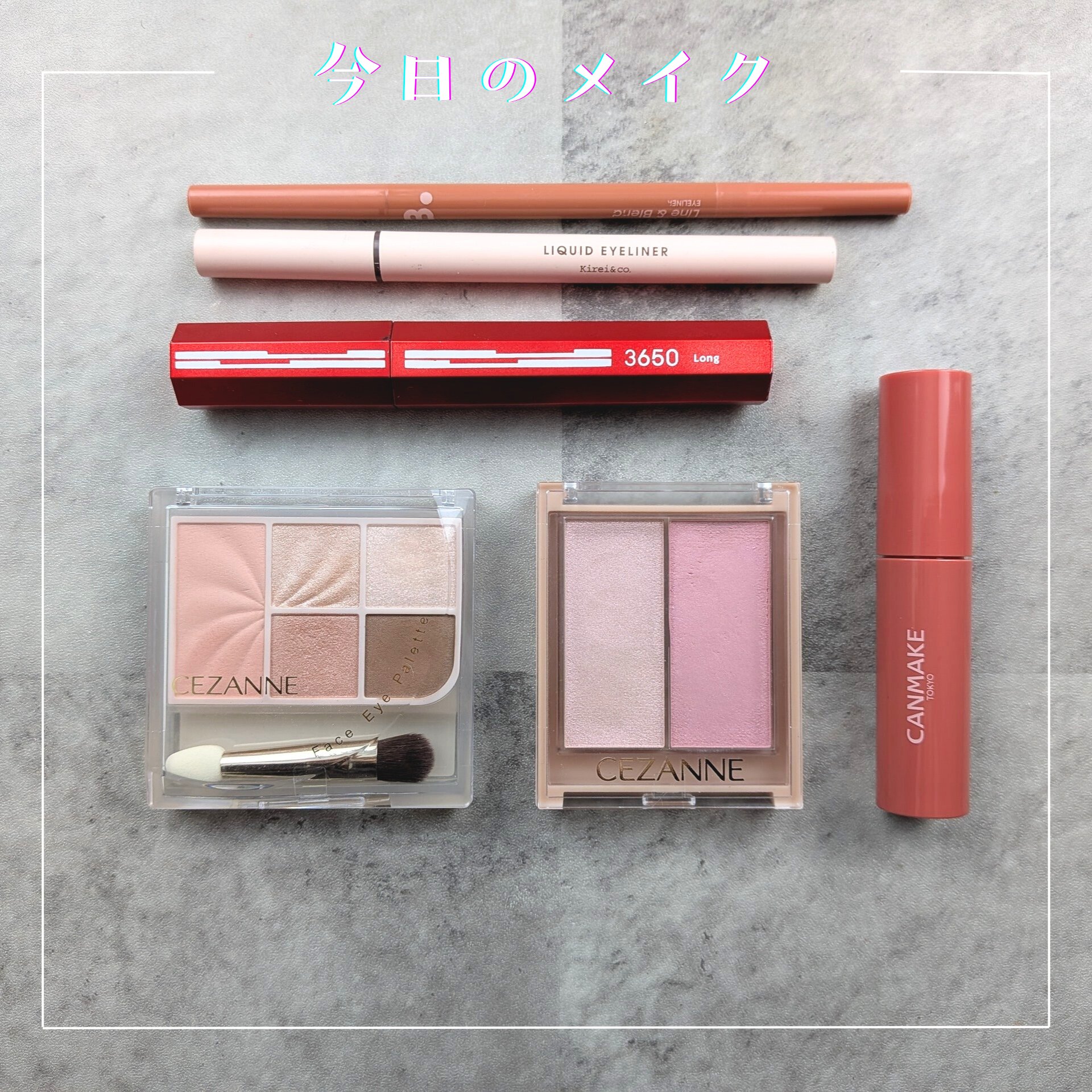 ムードオンライン&ブレンドアイライナー/BANILA CO/ペンシルアイライナーを使ったクチコミ（1枚目）