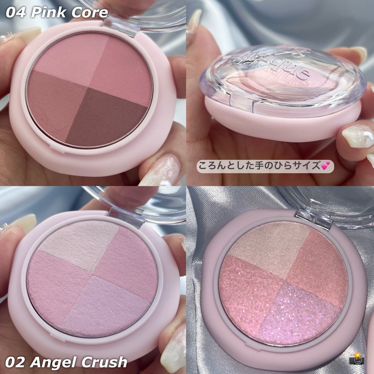 マルチクアッドシャドウ/dasique/パウダーアイシャドウを使ったクチコミ(2枚目)