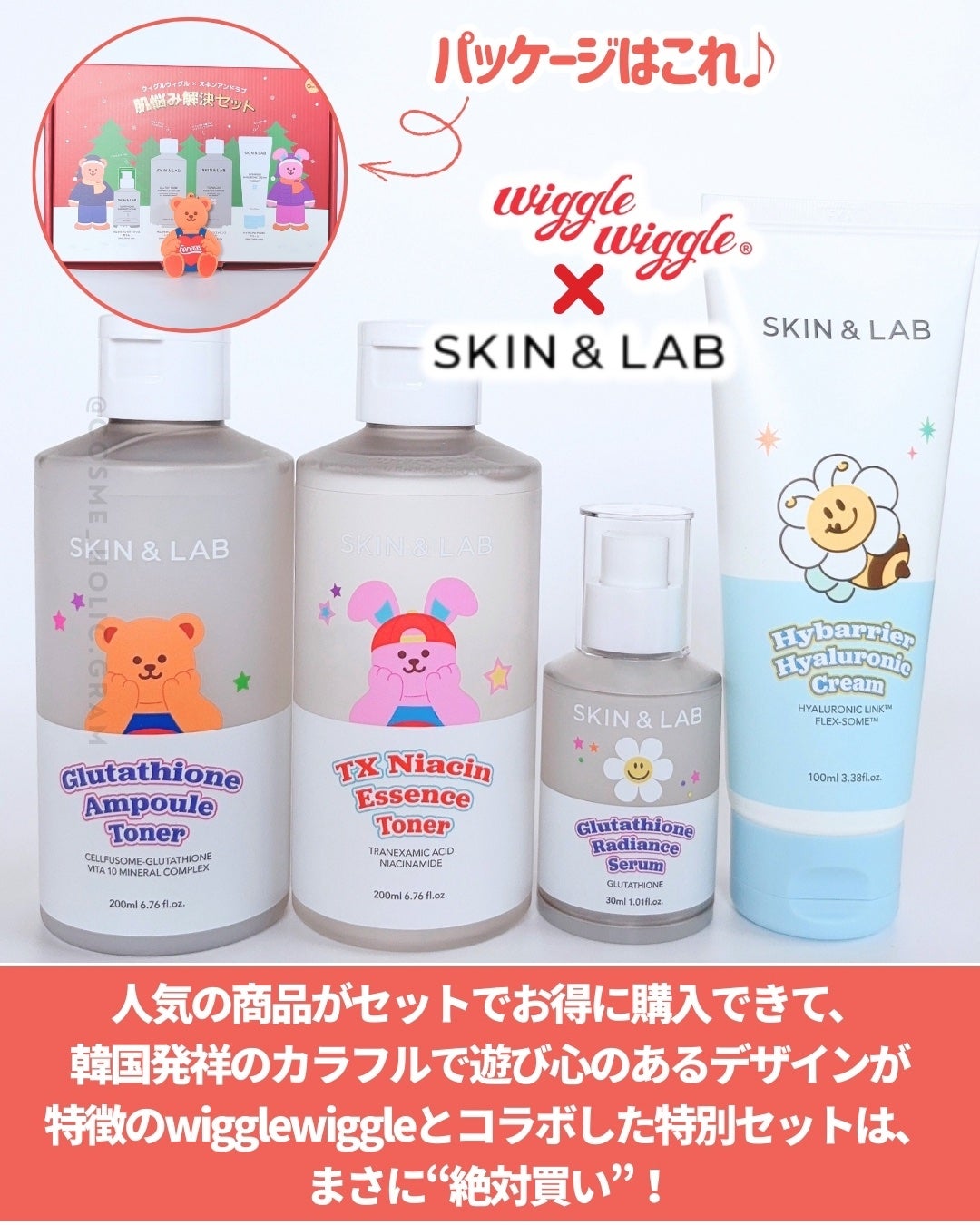 ハイバリアヒアルロニッククリーム/SKIN&LAB/フェイスクリームを使ったクチコミ(7枚目)