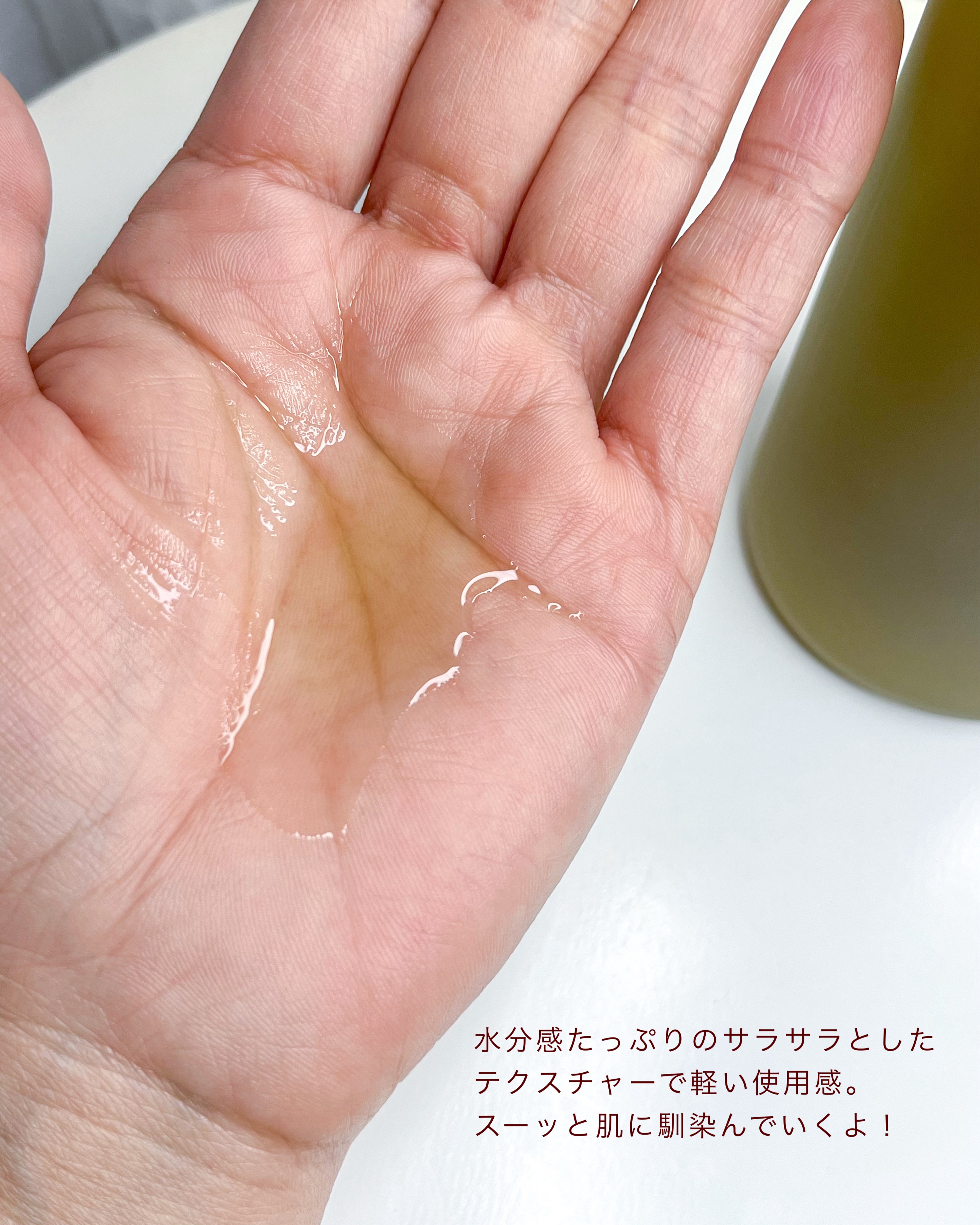 ファーストバランシングトナー/Lowlize/化粧水を使ったクチコミ（2枚目）