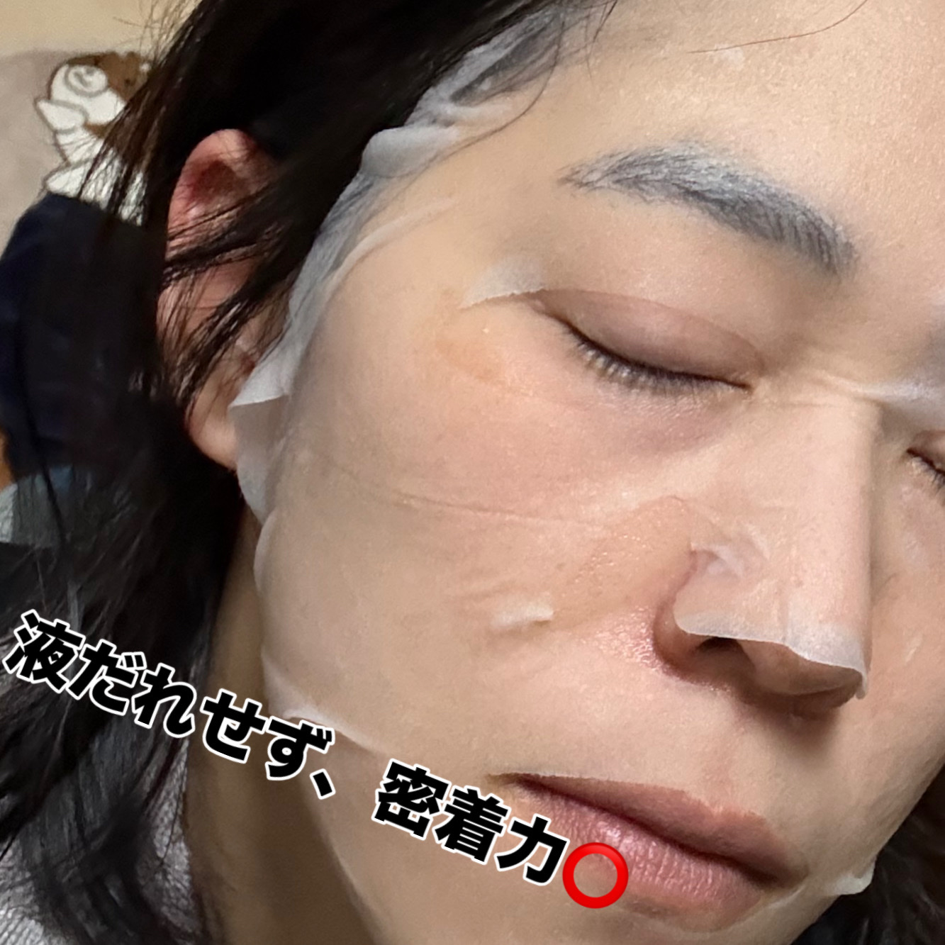 フェイスマスク 【しっかり実感30枚セット】/KISO/シートマスク・パックを使ったクチコミ（3枚目）