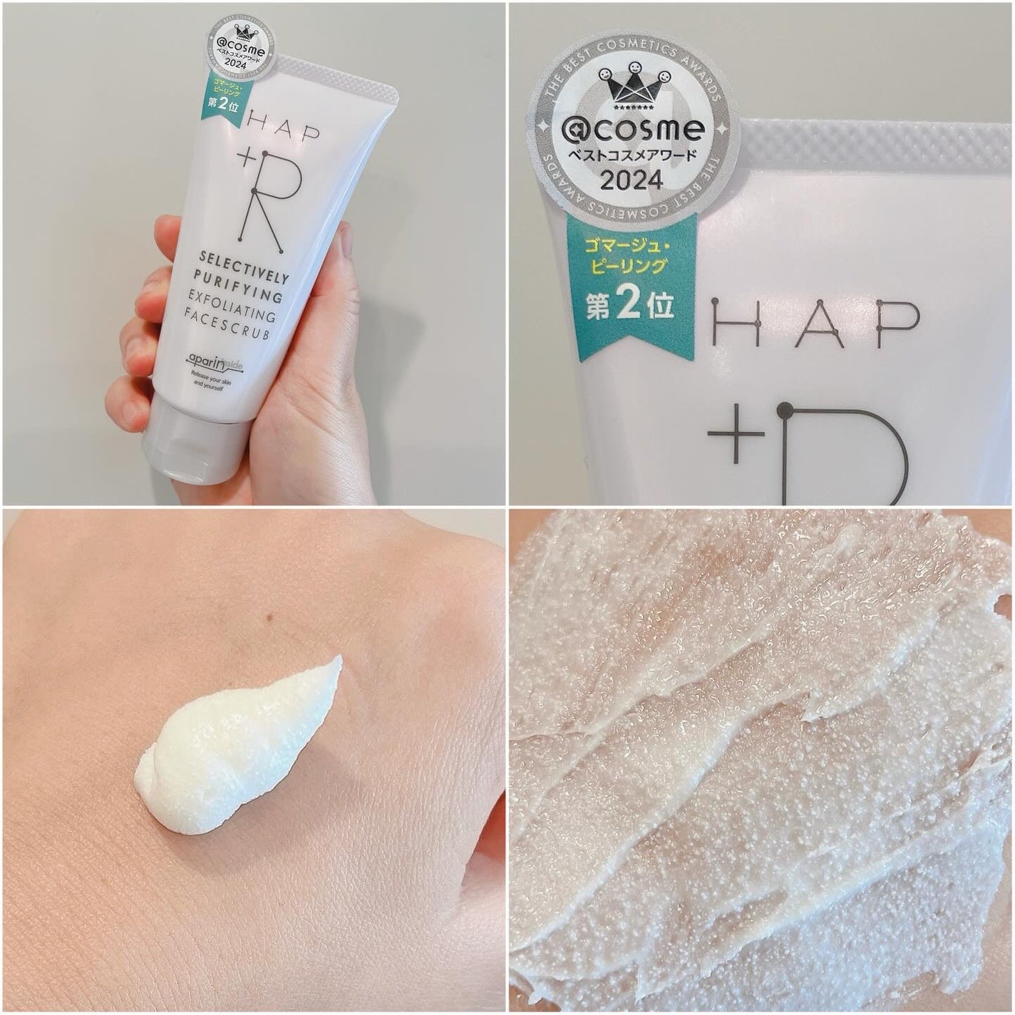 フェイススクラブ /HAP+R/スクラブ・ゴマージュを使ったクチコミ(2枚目)