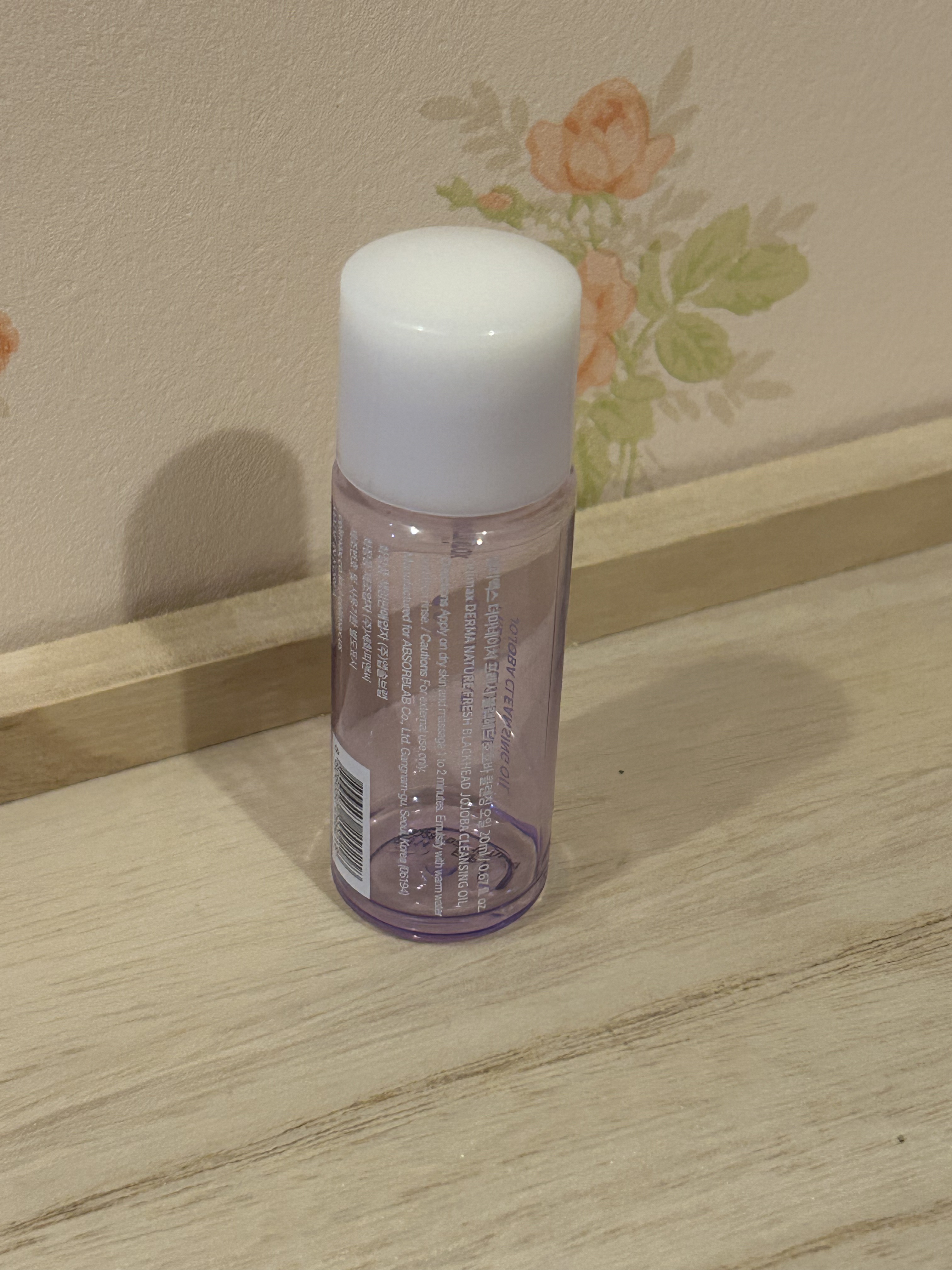  セリマックス クレンジング オイル/celimax/オイルクレンジングを使ったクチコミ（2枚目）