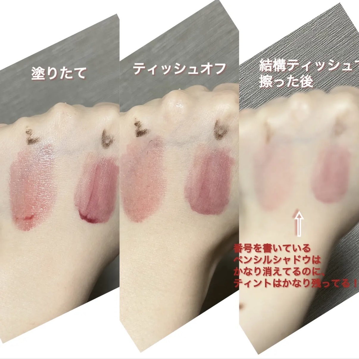 ジューシーリッププランパー6g #6 アンプリディクタブル/TPSY/リッププランパーを使ったクチコミ（2枚目）