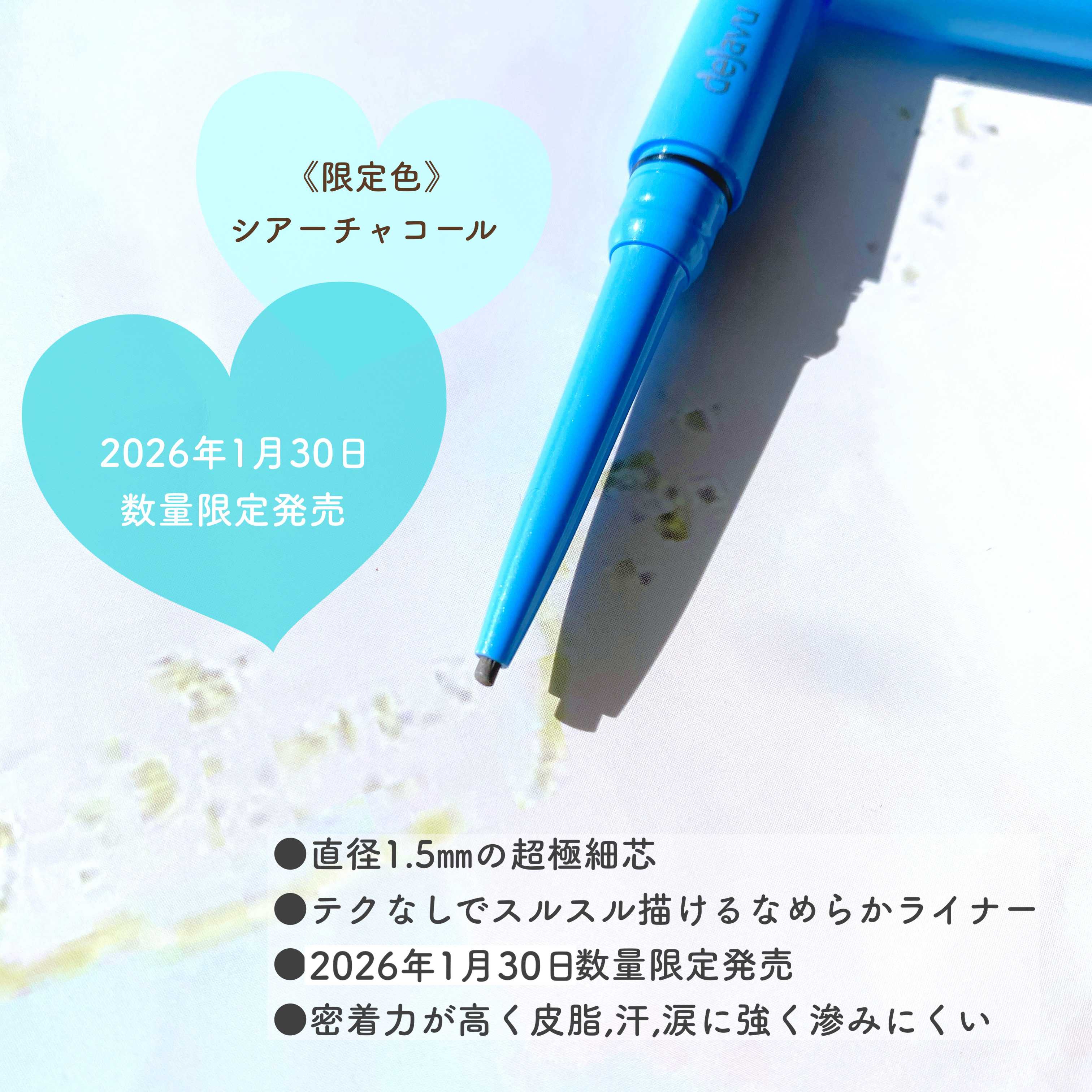 「密着アイライナー」極細クリームペンシル/デジャヴュ/ペンシルアイライナーを使ったクチコミ（3枚目）