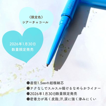 「密着アイライナー」極細クリームペンシル/デジャヴュ/ペンシルアイライナーを使ったクチコミ(3枚目)