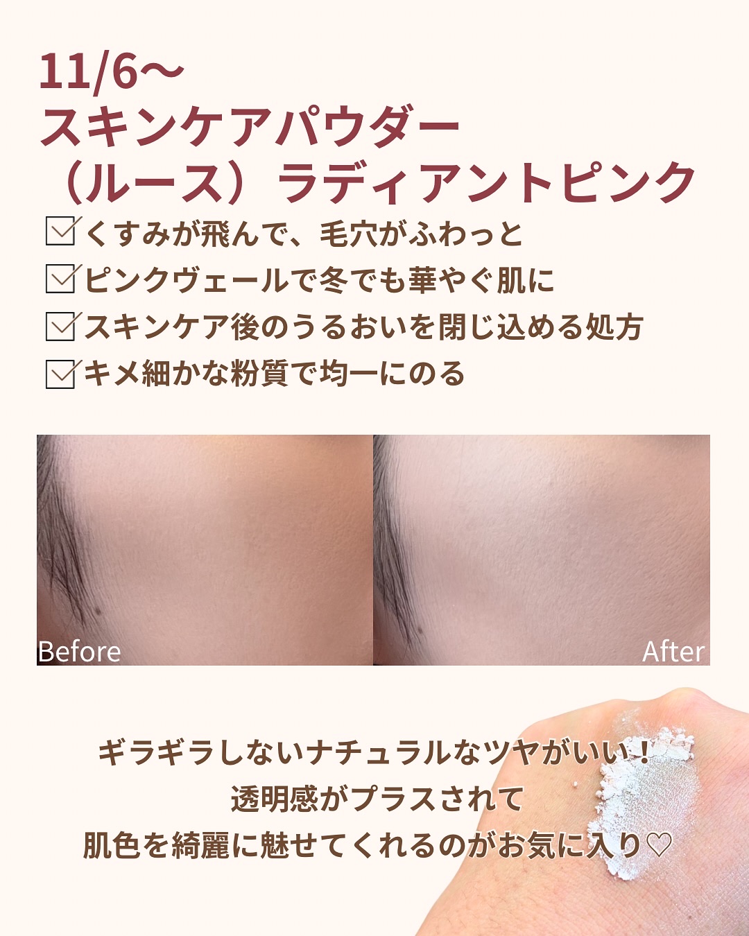 エテュセ リップエディション(ティントルージュ)/ettusais/リップティントを使ったクチコミ（3枚目）