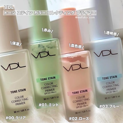トーンステインカラーコレクティングプライマー/VDL/化粧下地を使ったクチコミ(2枚目)
