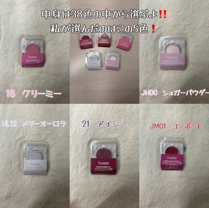 DIYポケットマルチパレット/fwee/マルチパレットを使ったクチコミ(3枚目)