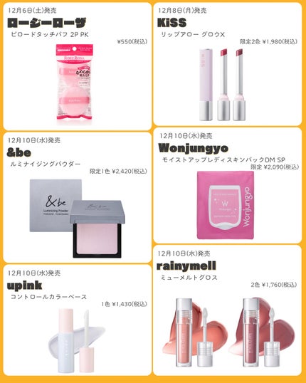 クリームチーク/キャンメイク/ジェル・クリームチークを使ったクチコミ(4枚目)