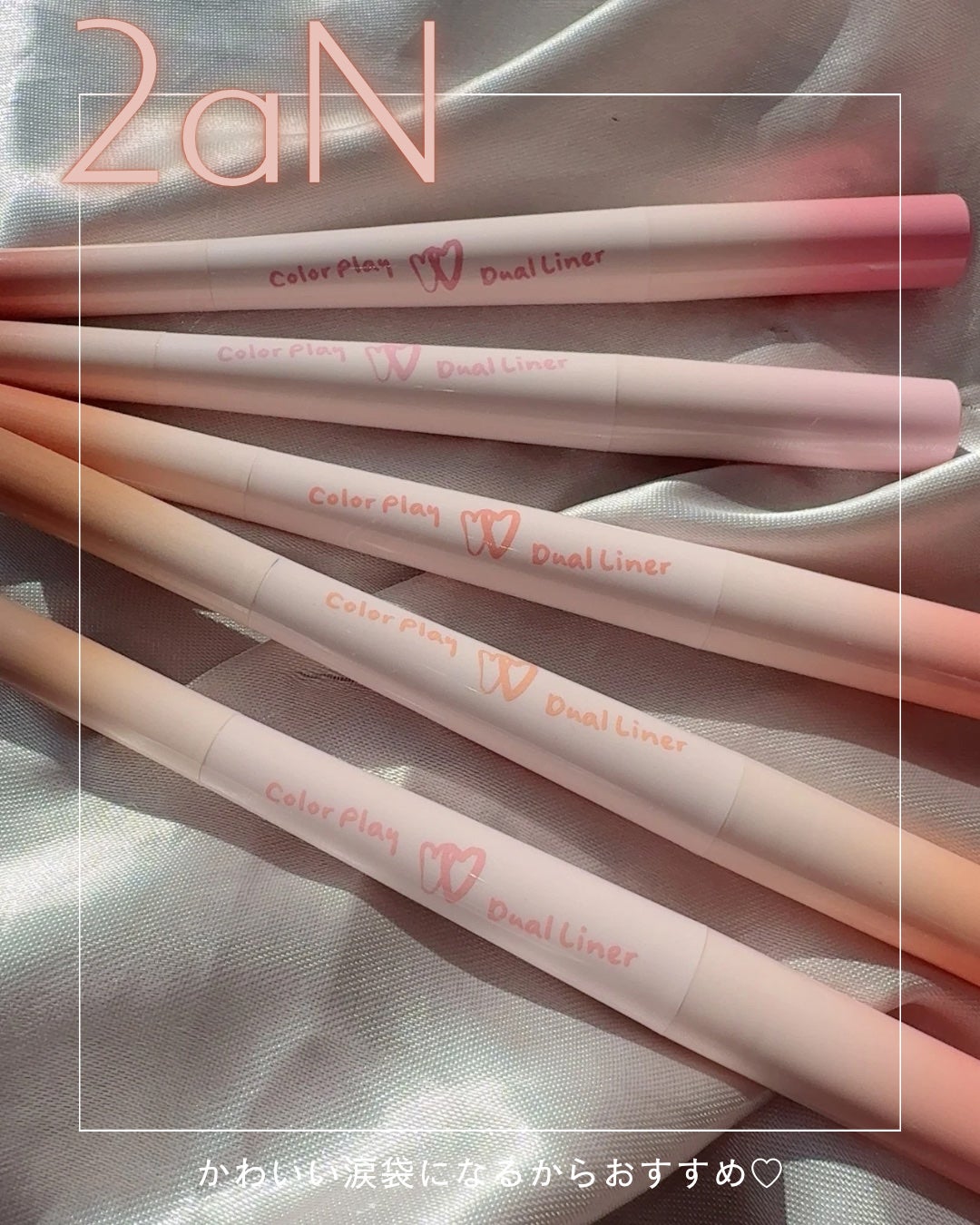 カラープレイデュアルライナー/2aN/スティックアイシャドウを使ったクチコミ(5枚目)