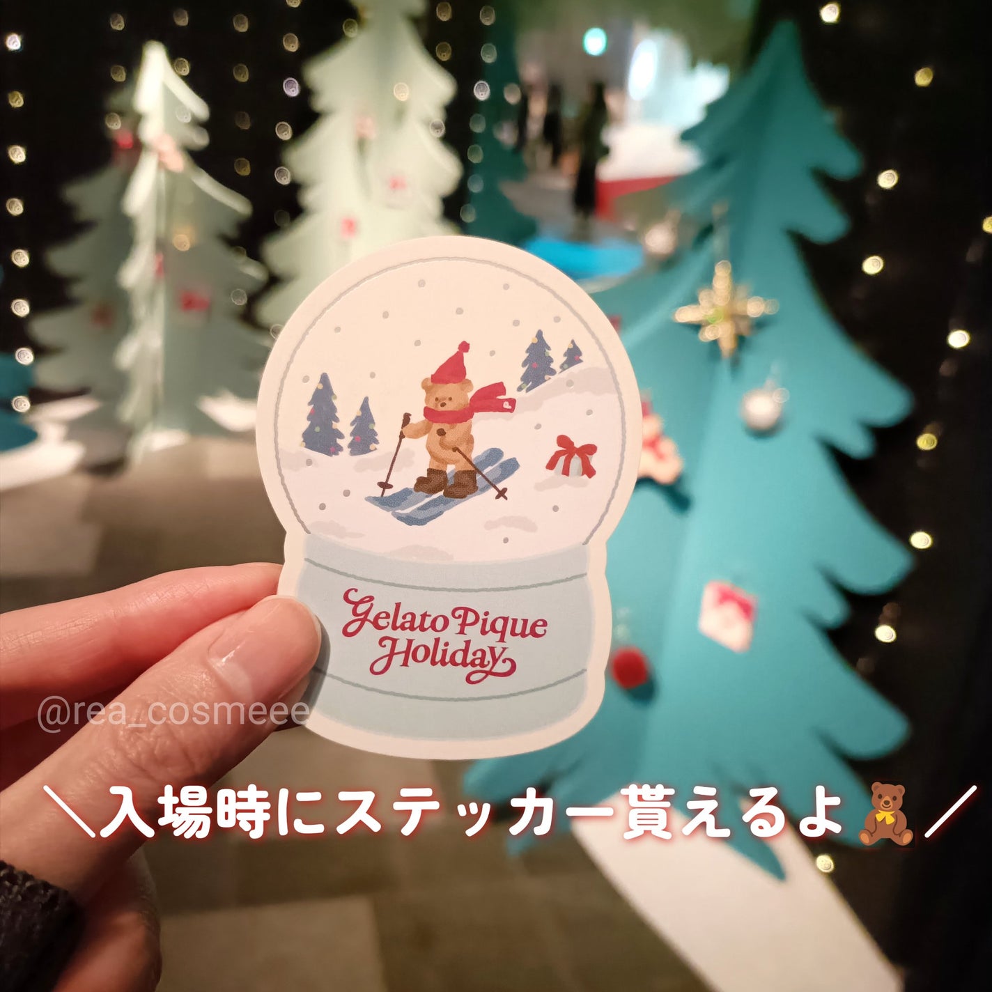 れあこすめ on LIPS 「𝗴𝗲𝗹𝗮𝘁𝗼𝗽𝗶𝗾𝘂𝗲CHRISTMASGIFTMARKET2..」(2枚目)