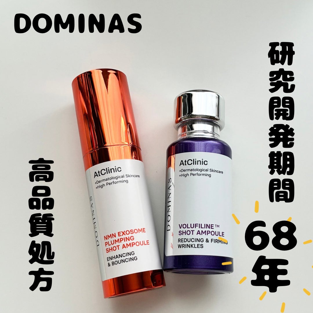 アットクリニックリンクルショットアンプル/DOMINAS/美容液を使ったクチコミ(1枚目)