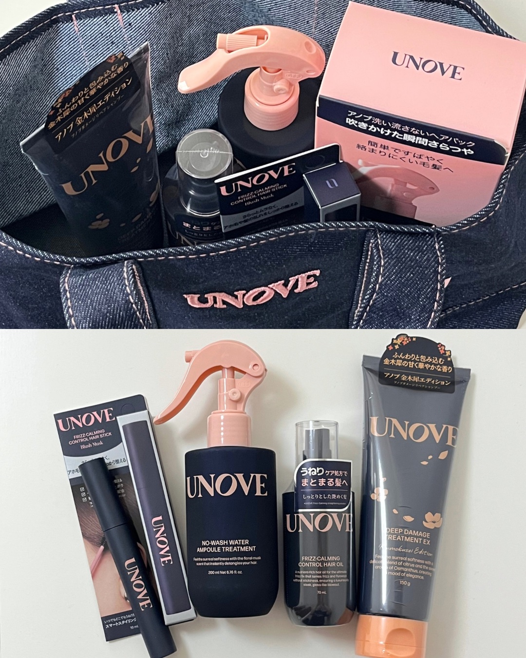 ノーウォッシュウォーターセラムトリートメント/UNOVE/ヘアトリートメントを使ったクチコミ（1枚目）