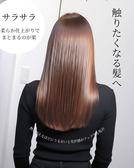 ヒートエンハンサーヘアミルク/Silk Therapy/ヘアミルクを使ったクチコミ(4枚目)