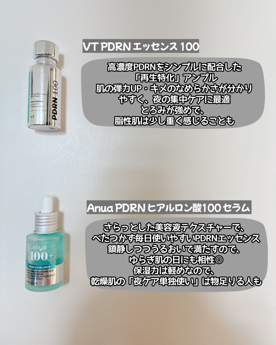 PDRNピンクアンプル PDRN 10,000ppm配合/MEDICUBE/美容液を使ったクチコミ（3枚目）