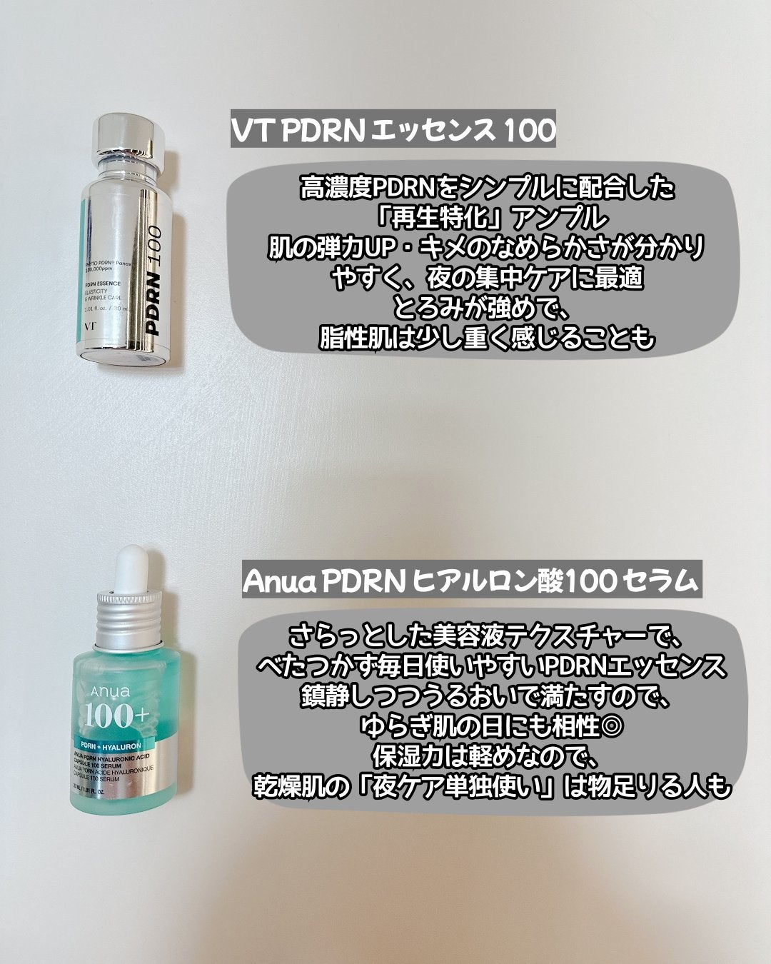 PDRNピンクアンプル PDRN 10,000ppm配合/MEDICUBE/美容液を使ったクチコミ(3枚目)