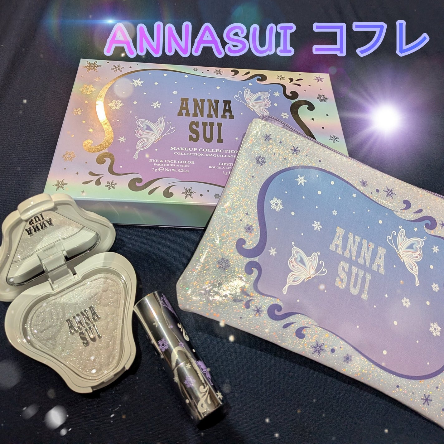 アナ スイ メイクアップ コレクション/ANNA SUI/メイクアップキットを使ったクチコミ(1枚目)