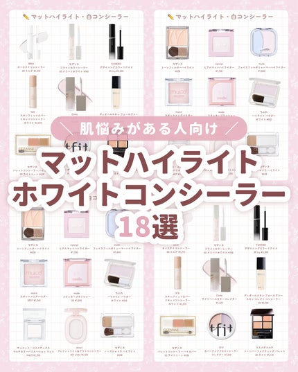 デザイニングカラーリクイド/KANEBO/リキッドコンシーラーを使ったクチコミ(1枚目)