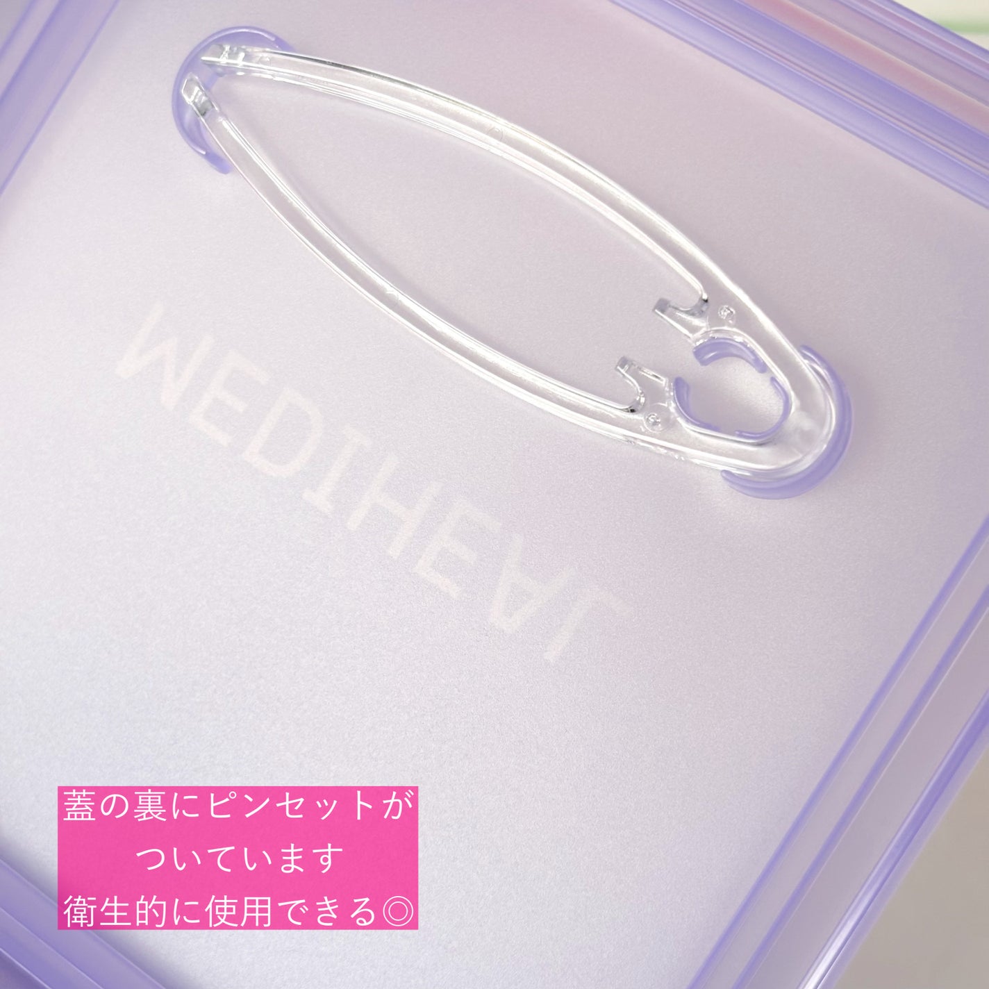 PDRN リフティングマスク/MEDIHEAL/シートマスク・パックを使ったクチコミ(3枚目)