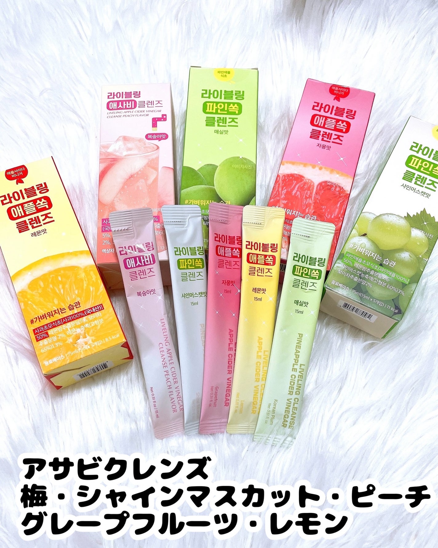 ライブリングアサビクレンズ/LIVELING/酵素ドリンクを使ったクチコミ(2枚目)