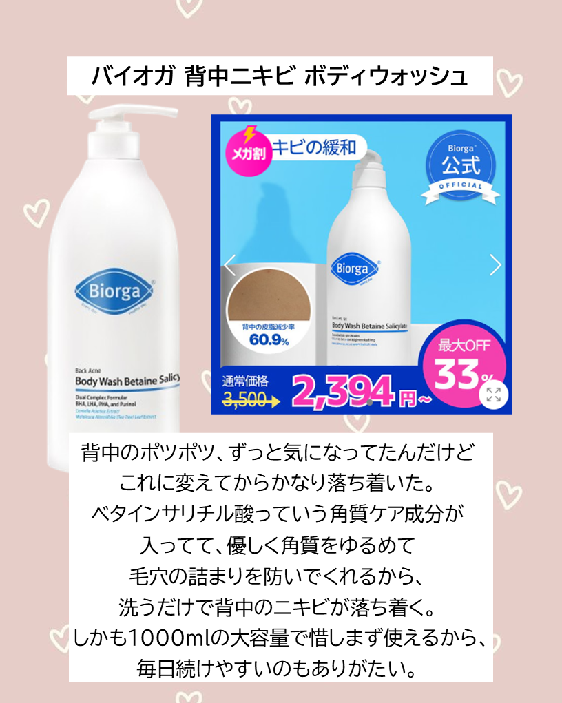 UVイデア XL ティント/ラ ロッシュ ポゼ/化粧下地を使ったクチコミ(3枚目)