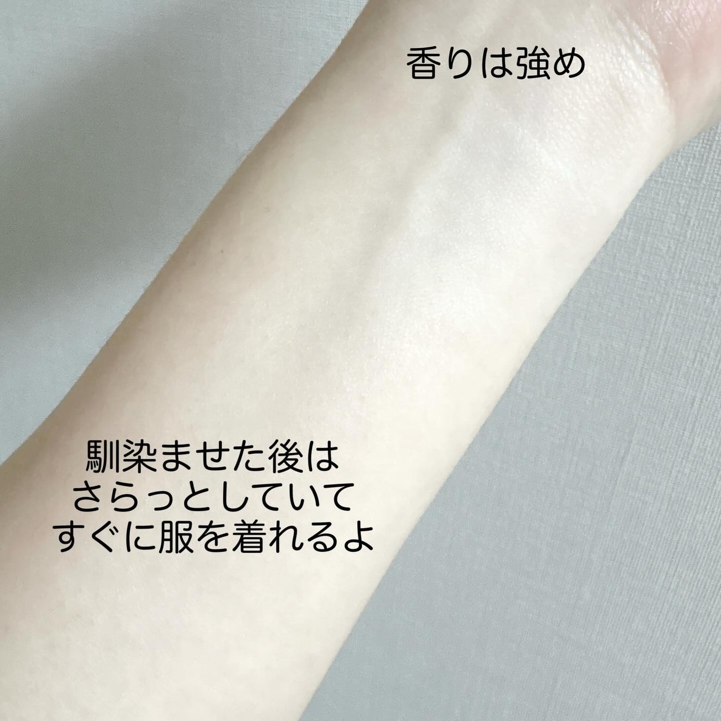 メゾン ド カーム ブライトニング ミストセラム ローズムスク/ナリスアップ/ボディローションを使ったクチコミ(4枚目)