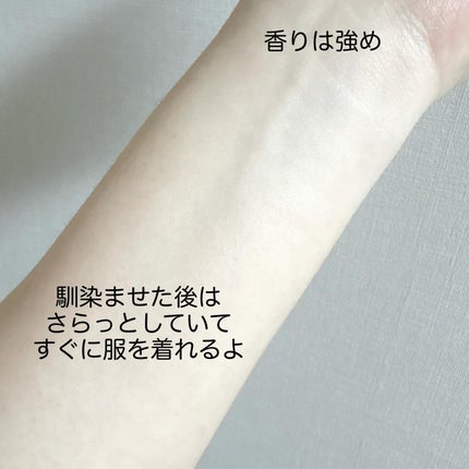 メゾン ド カーム ブライトニング ミストセラム ローズムスク/ナリスアップ/ボディローションを使ったクチコミ(4枚目)