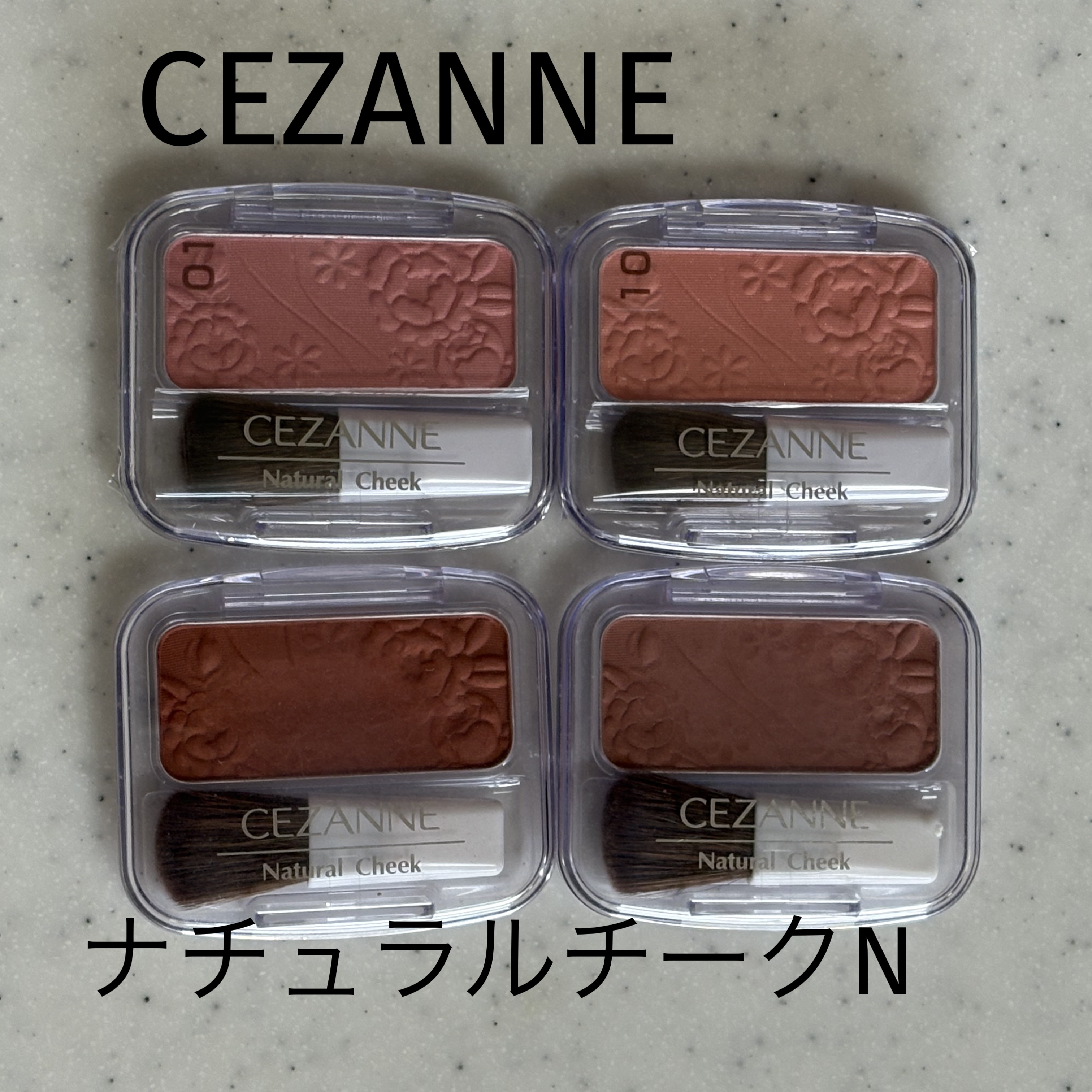 ナチュラル チークN/CEZANNE/パウダーチークを使ったクチコミ（1枚目）