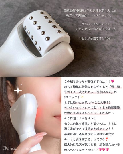 PDRNコラーゲンバブルセラム/CELORABY/美容液を使ったクチコミ(2枚目)