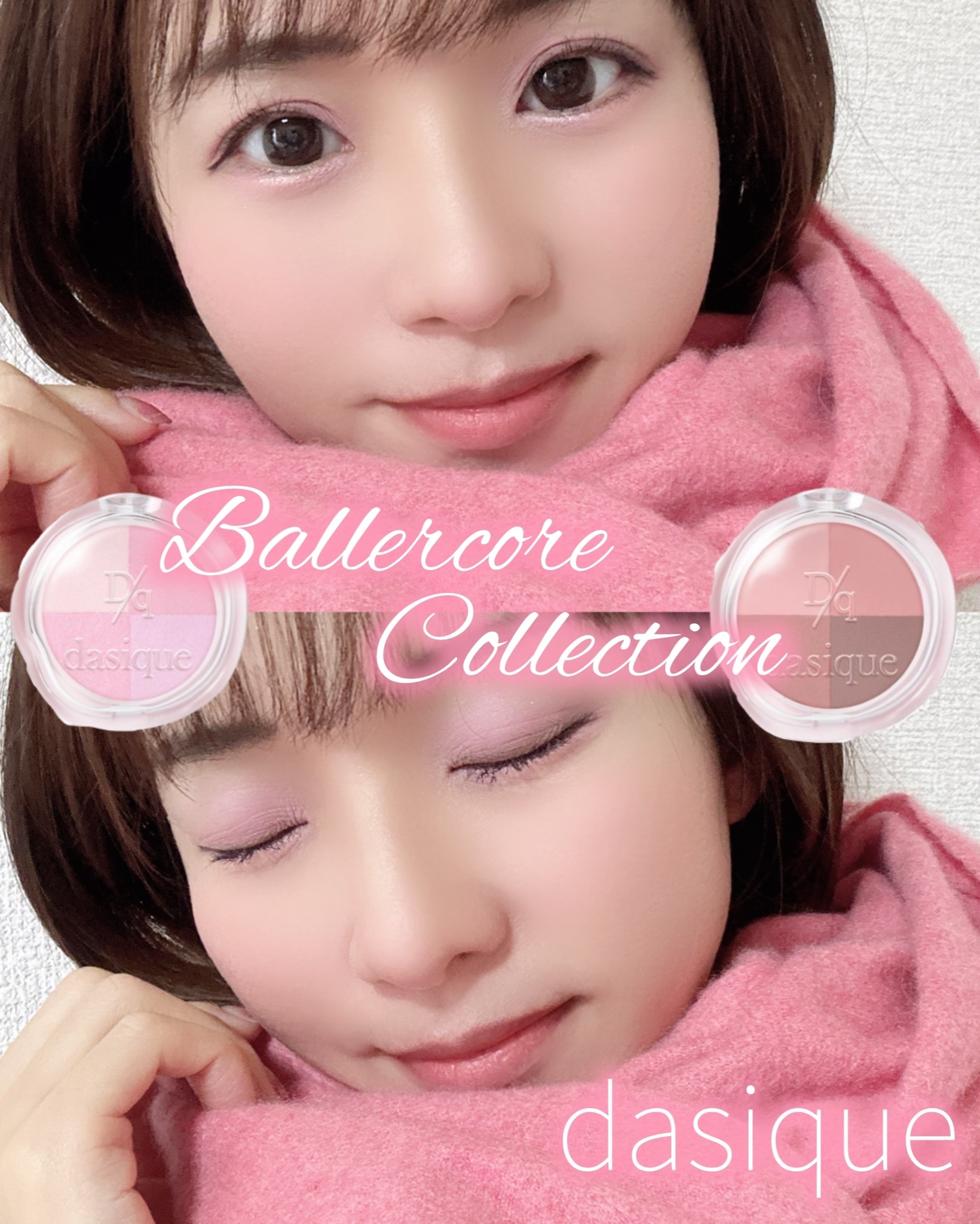 マルチクアッドシャドウ/dasique/パウダーアイシャドウを使ったクチコミ（1枚目）