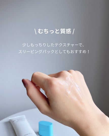 サミュ ガラクトポア セバムケアクリーム/SAM'U/フェイスクリームを使ったクチコミ(3枚目)