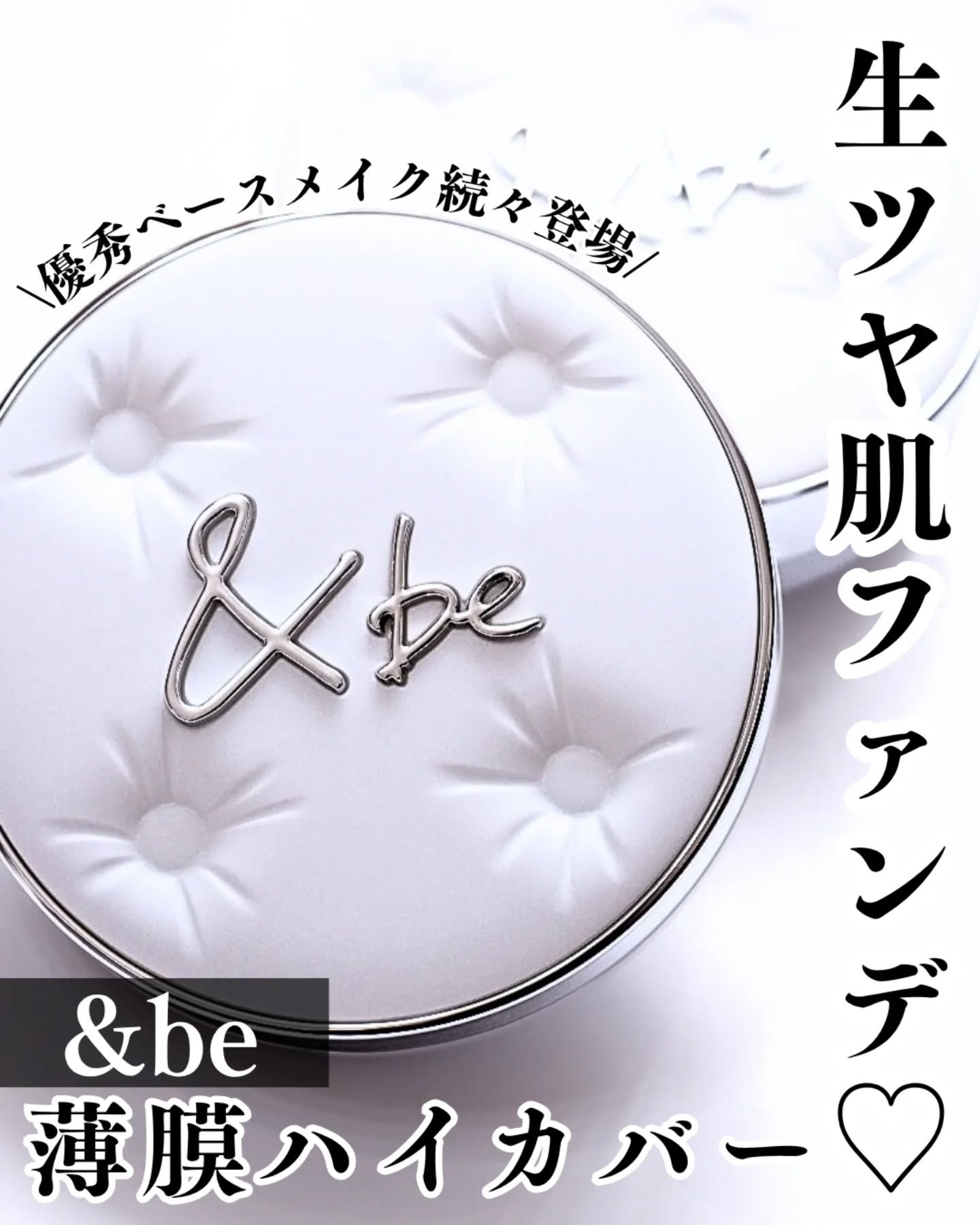＆be テンシーラーUVプラス ライトベージュ&オレンジ/＆be/パレットコンシーラーを使ったクチコミ（1枚目）