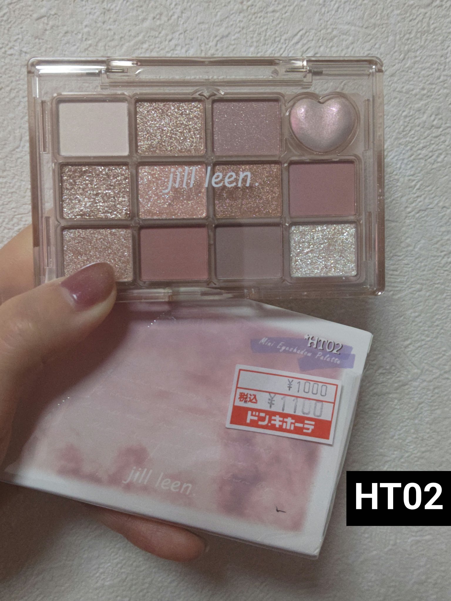 シャイニング12色ミニアイシャドウパレット HT02/jill leen./アイシャドウパレットを使ったクチコミ（1枚目）