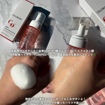 PDRNコラーゲンバブルセラム/CELORABY/美容液を使ったクチコミ(3枚目)