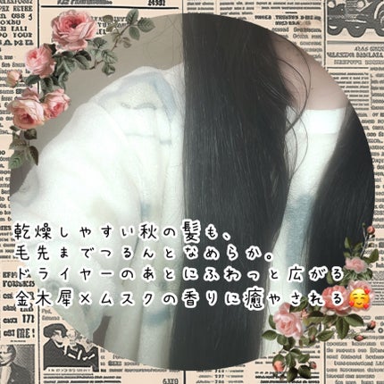 ディープダメージトリートメントEX/UNOVE/洗い流すヘアトリートメントを使ったクチコミ(4枚目)