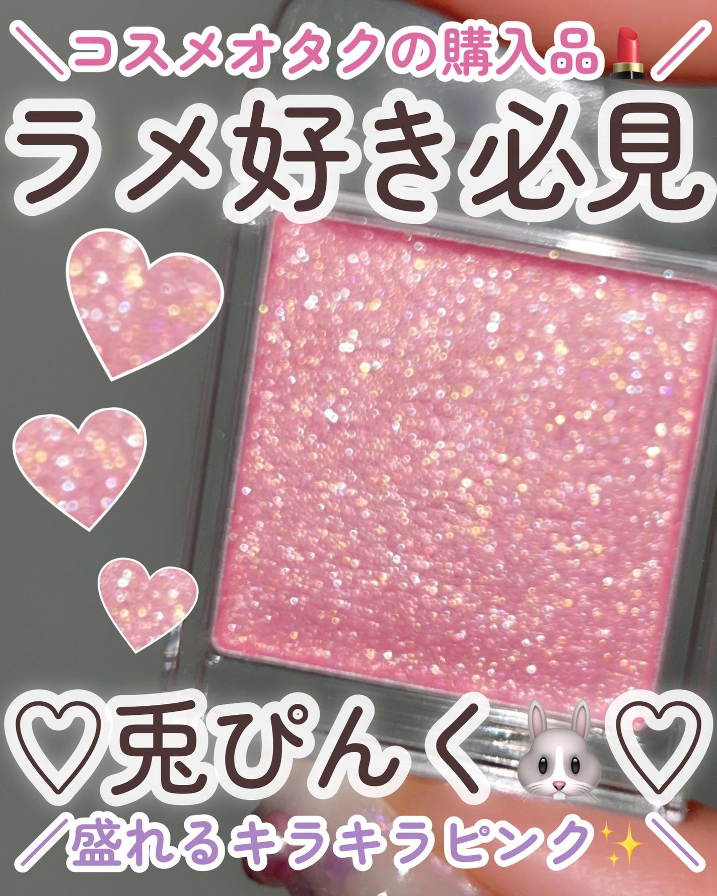 スライドインシングル/rom&nd/単色アイシャドウを使ったクチコミ(1枚目)