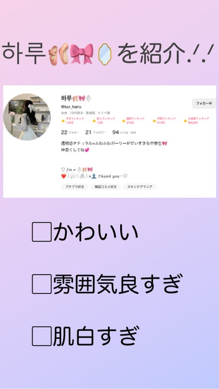 を使ったクチコミ(2枚目)