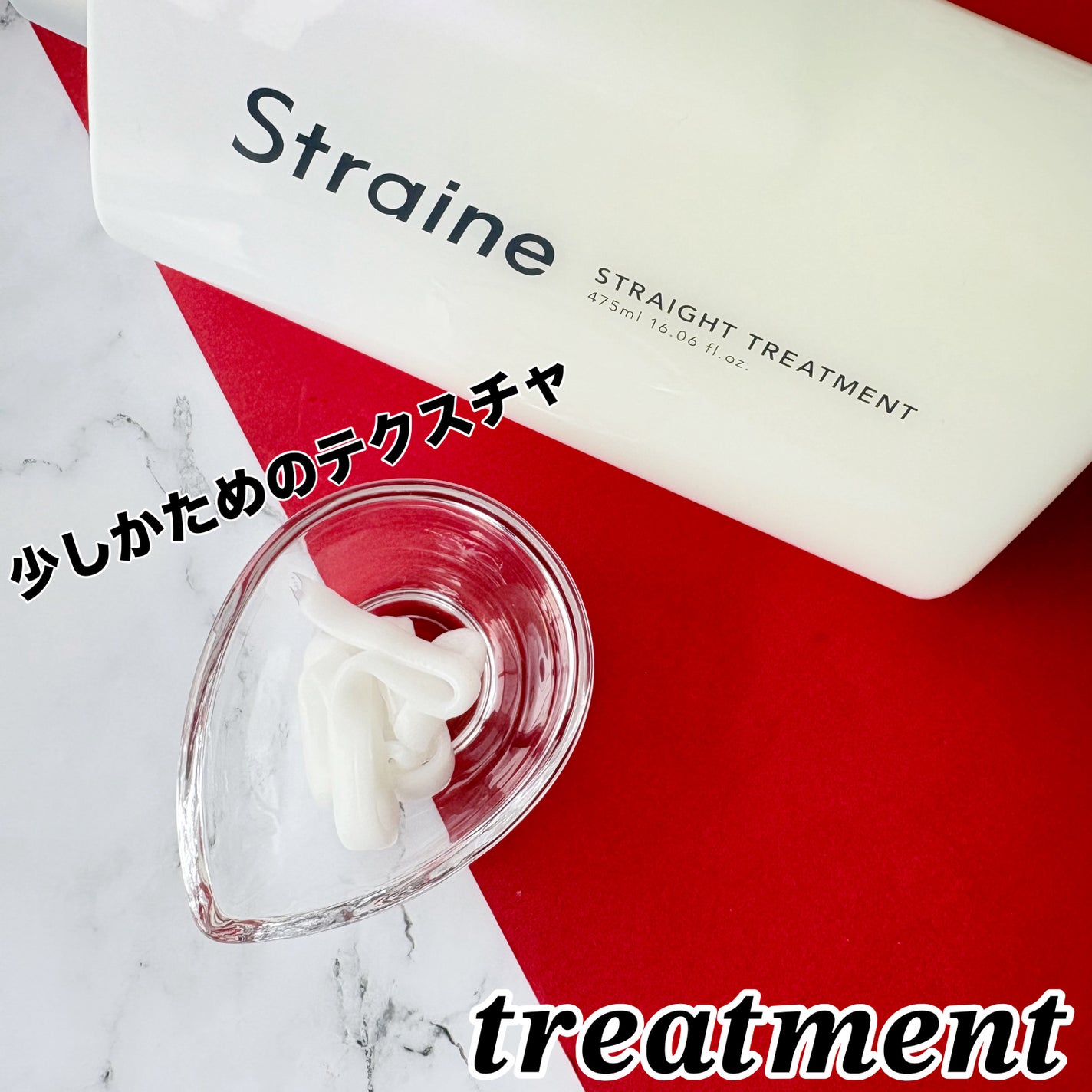 ストレートシャンプー/ストレートトリートメント ホワイトブロッサムの香り/Straine/市販シャンプーを使ったクチコミ(3枚目)