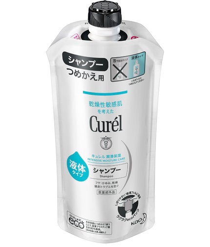 シャンプー/コンディショナー/キュレル/市販シャンプーを使ったクチコミ(2枚目)