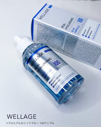 リアルヒアルロニックブルーアンプル 100/Wellage/美容液を使ったクチコミ(2枚目)
