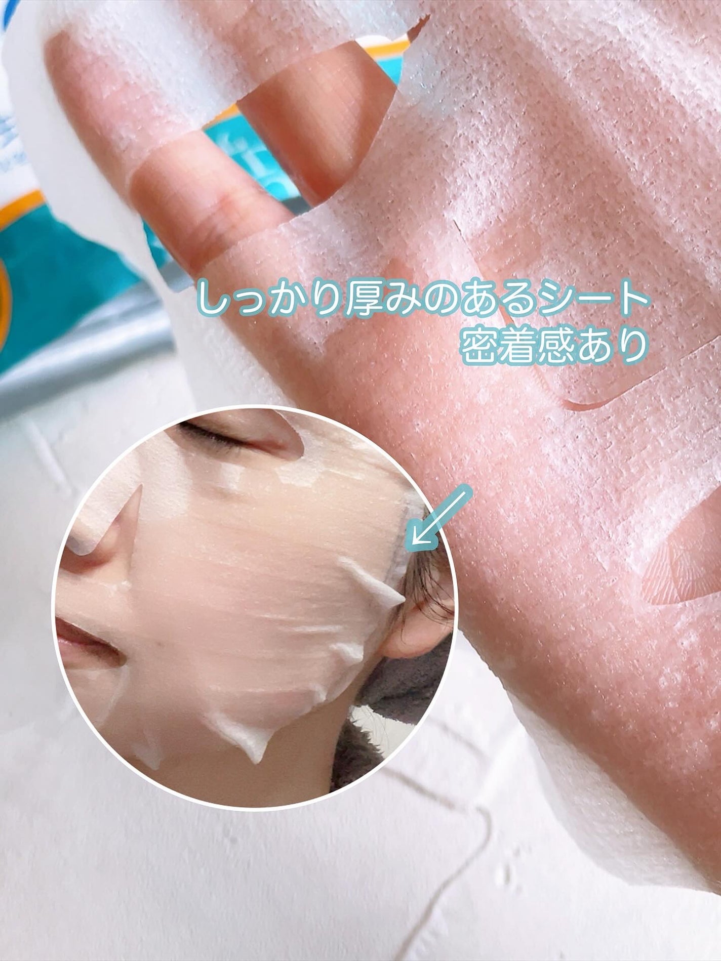 アゼライン酸CICAケアマスク/クリアターン/シートマスク・パックを使ったクチコミ(4枚目)