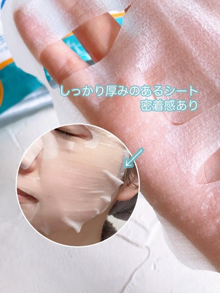 アゼライン酸CICAケアマスク/クリアターン/シートマスク・パックを使ったクチコミ(4枚目)