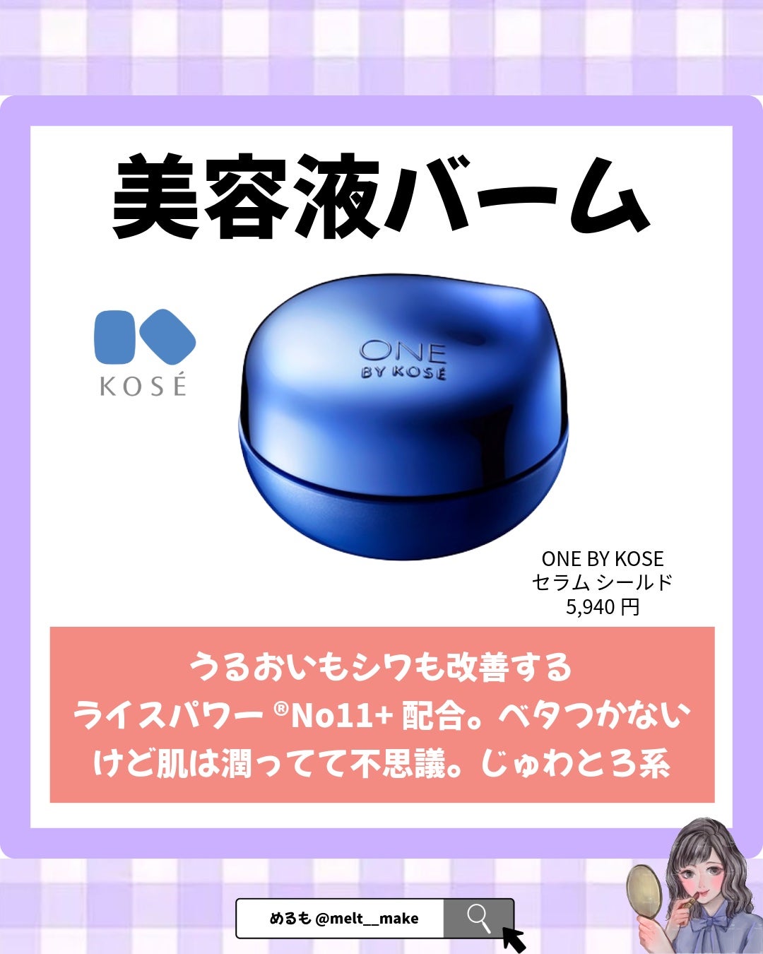 リンクルショット メディカル セラム N/リンクルショット/アイケア・アイクリームを使ったクチコミ(9枚目)