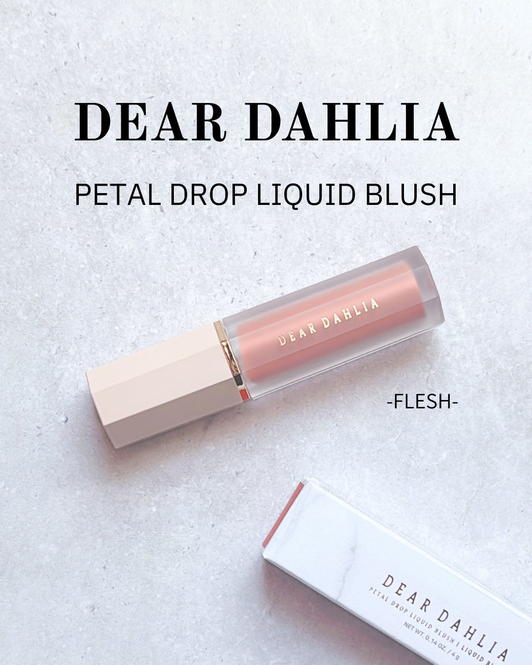 ペタルドロップリキッドブラッシャー/DEAR DAHLIA/リキッドチークを使ったクチコミ(1枚目)