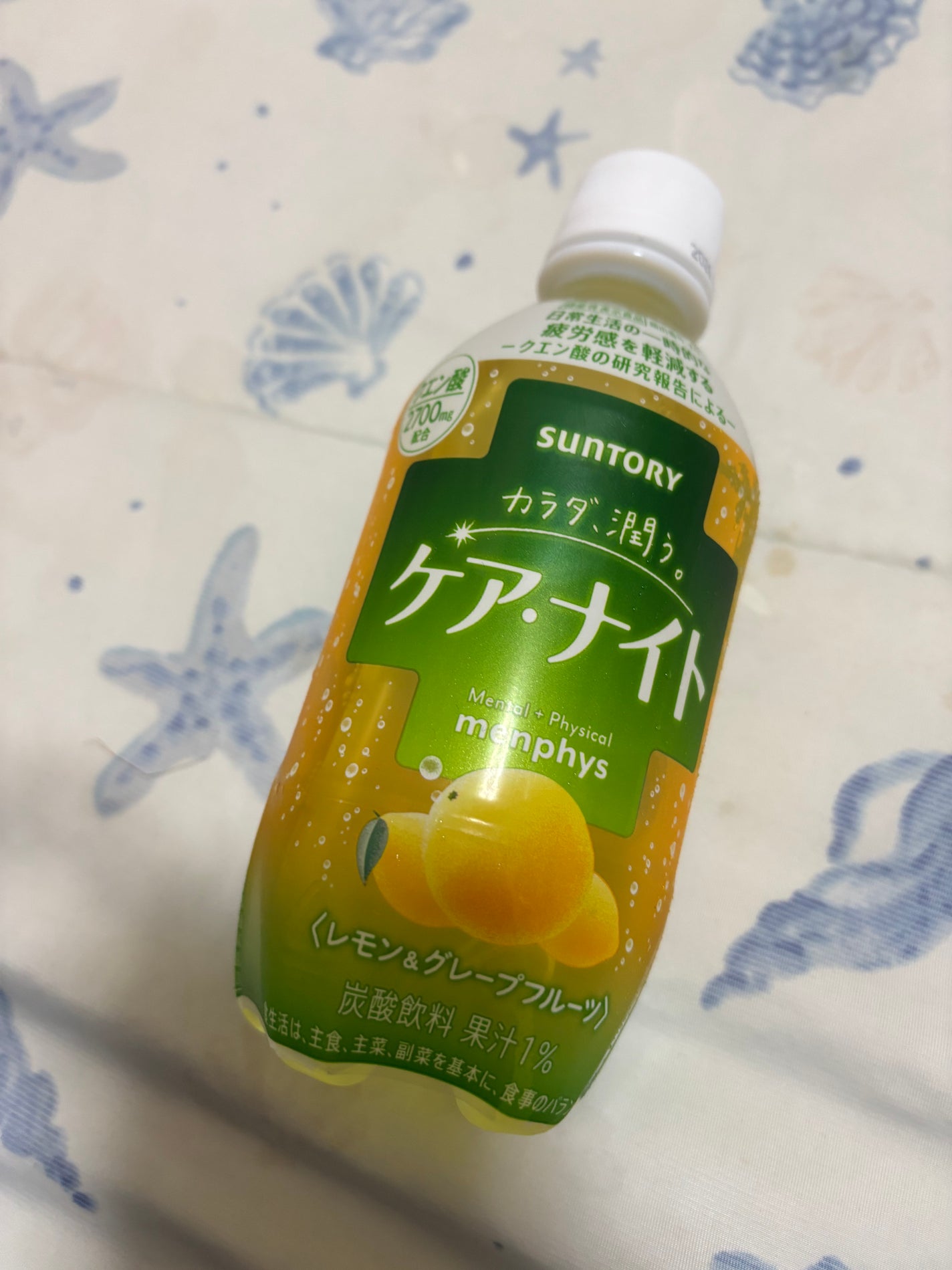 クリスタル on LIPS 「今日、習い事の帰りにセブン行ったら、売ってました!お肌が潤うや..」(2枚目)