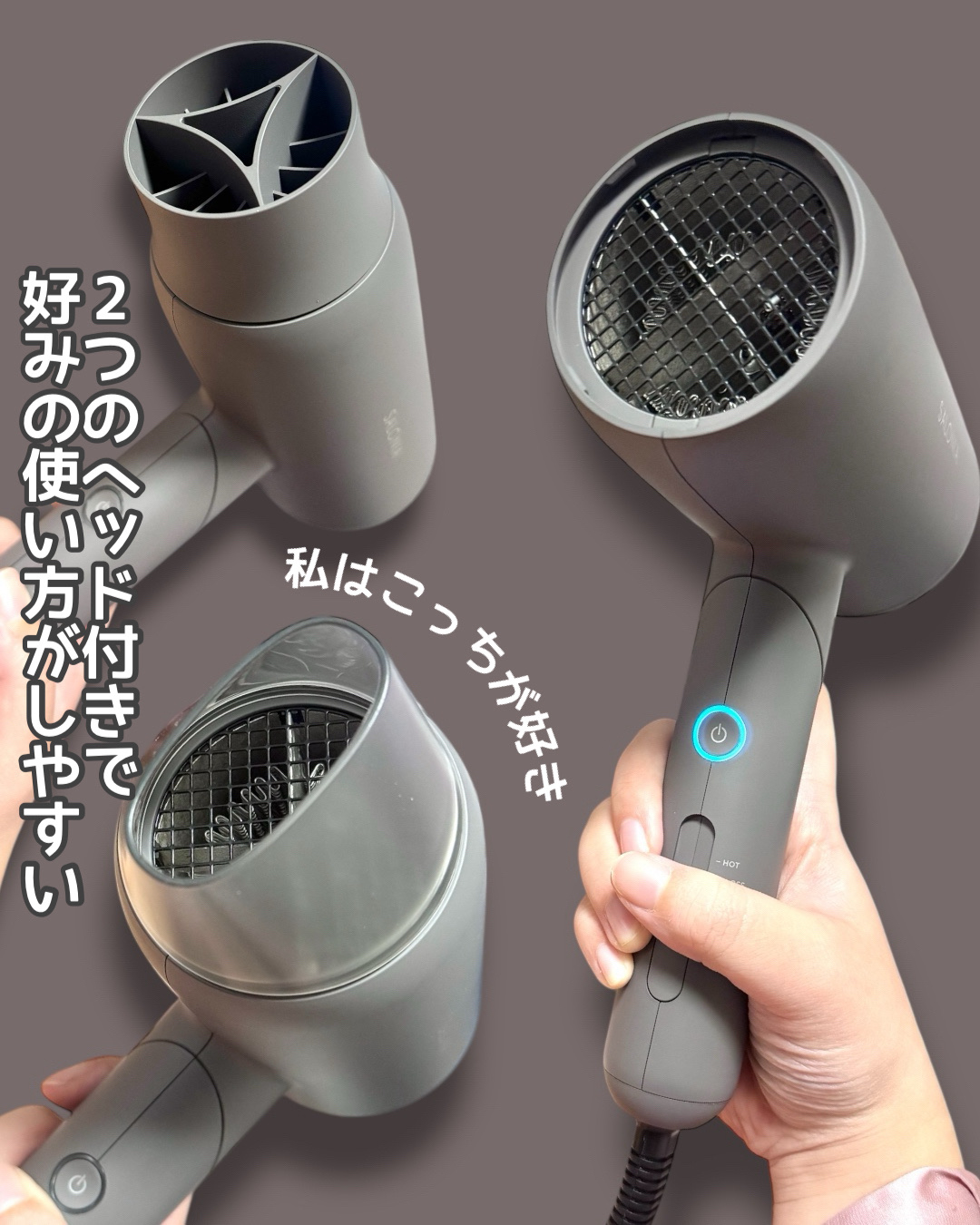 スムースシャインドライヤー/SALONIA/ドライヤーを使ったクチコミ（3枚目）