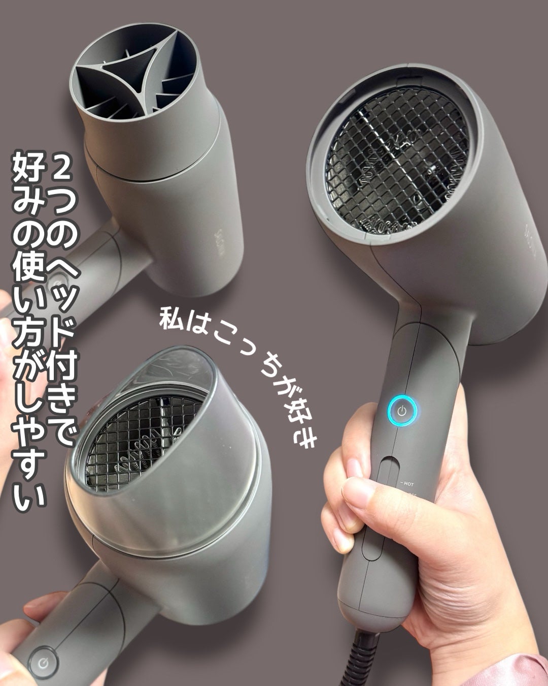 スムースシャインドライヤー/SALONIA/ドライヤーを使ったクチコミ(3枚目)