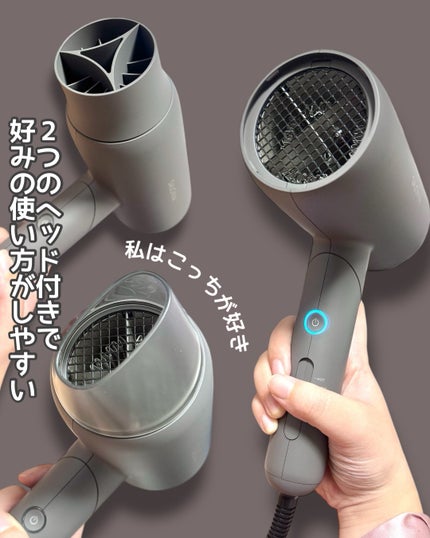 スムースシャインドライヤー/SALONIA/ドライヤーを使ったクチコミ(3枚目)