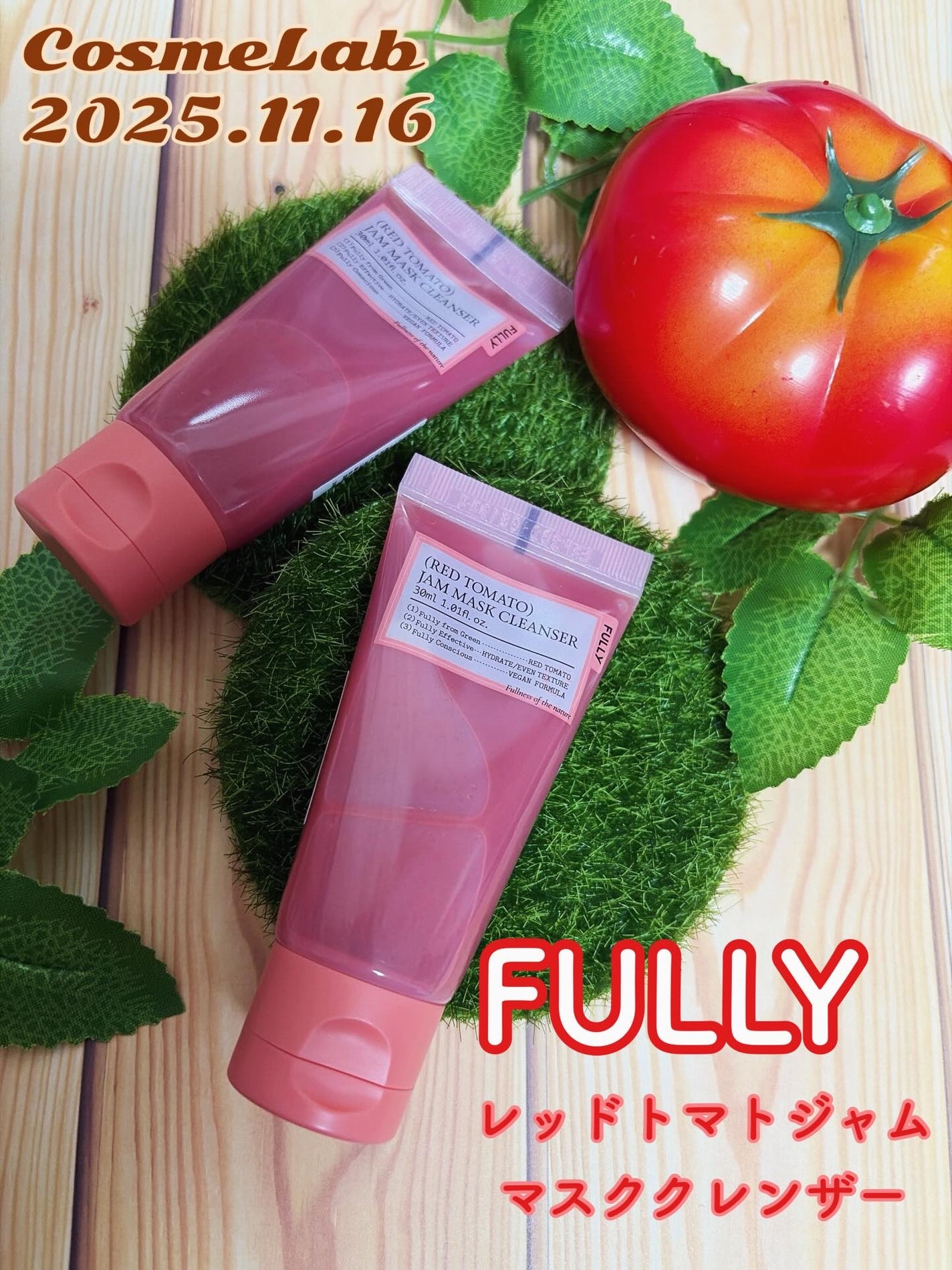 レッドトマトジャムマスククレンザー/FULLY/その他洗顔料を使ったクチコミ(1枚目)